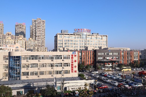 南通大學(xué)附屬醫(yī)院如皋分院（如皋博愛醫(yī)院）